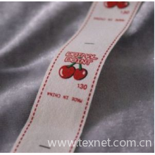 上海浦东黄工印刷有限公司-全棉印标